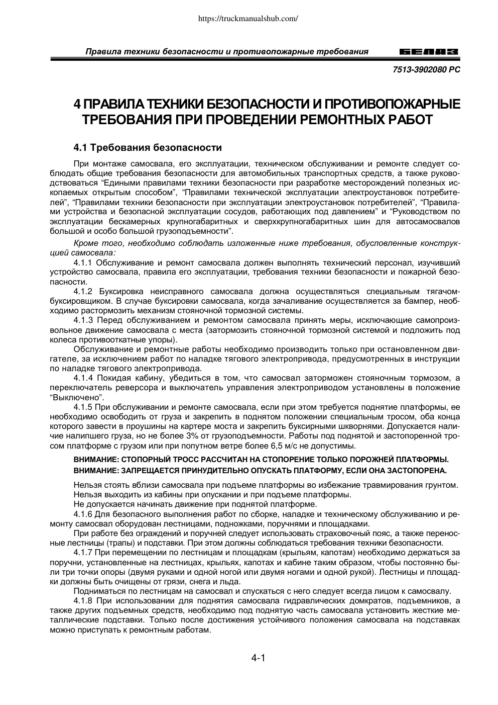 Aperçu de la page 15