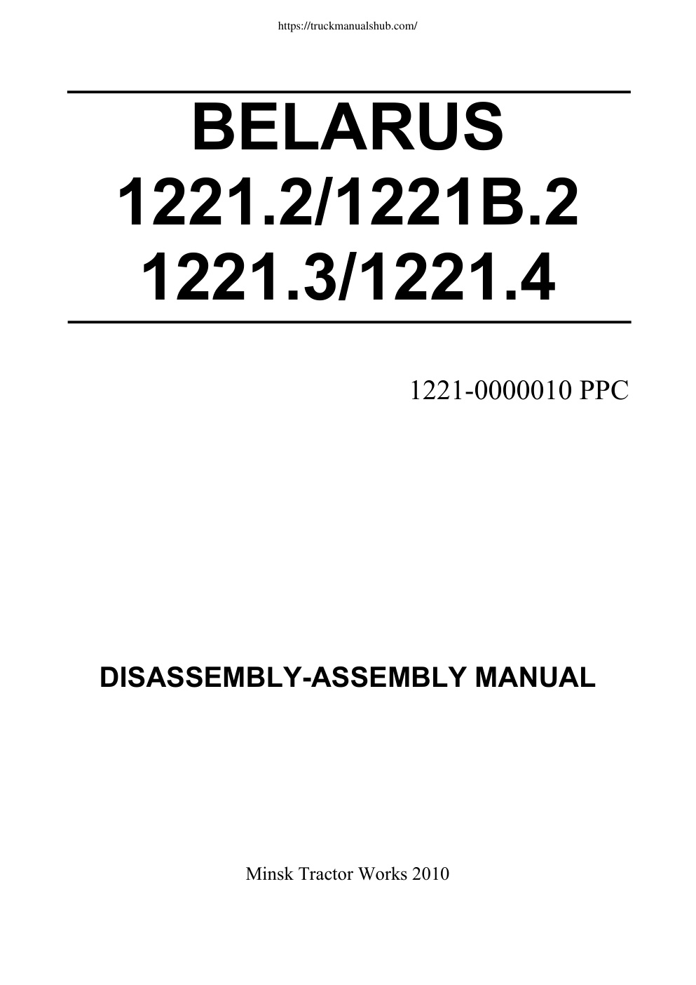 Première page de Belarus 1221 2 1221В 2 1221 3 1221 4 Spare Parts Catalogue