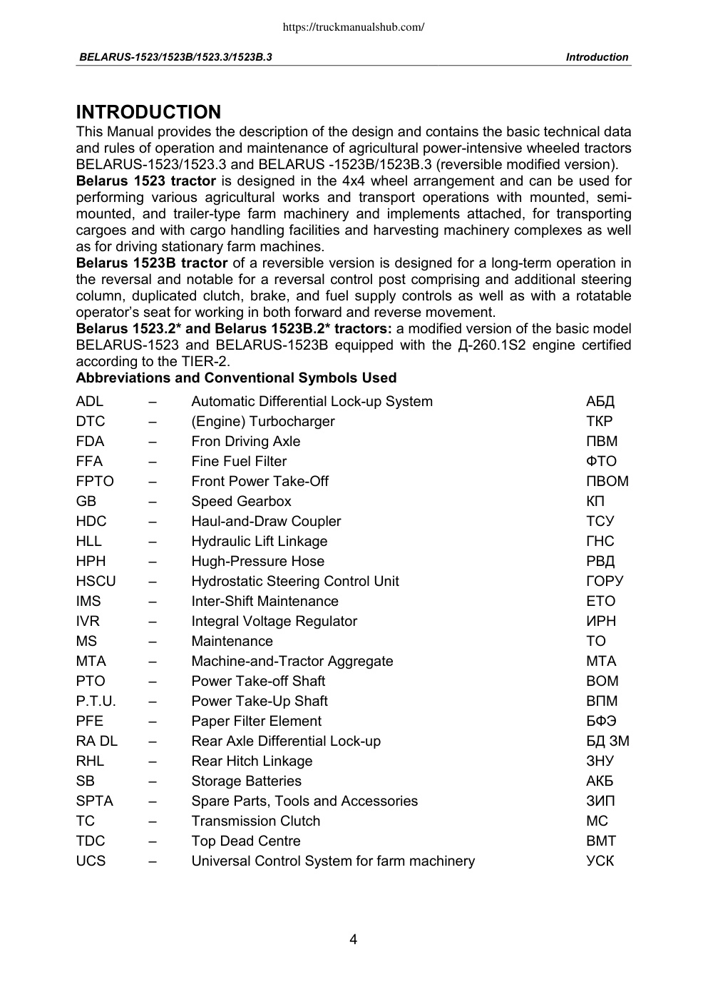 Aperçu de la page 5