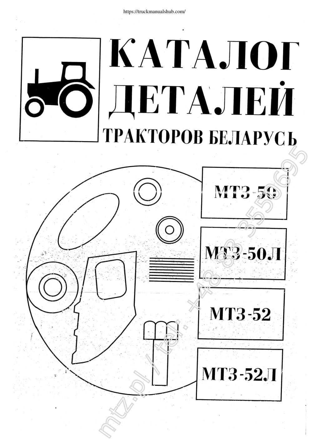 Première page de Belarus MTZ 50 52 spare Parts Catalogue