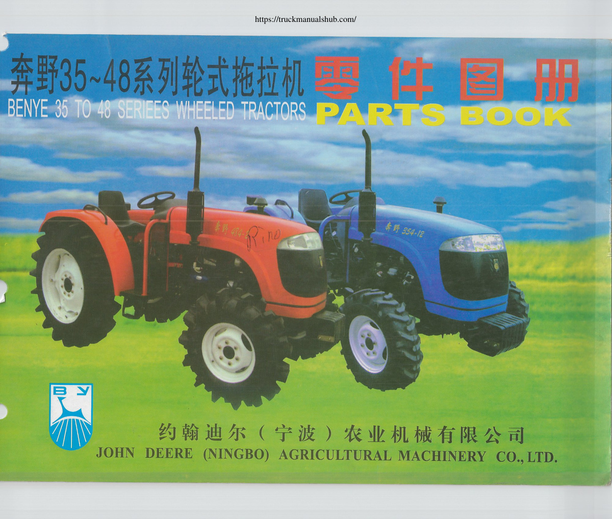 Première page de Benye 35 to 48 Series Wheeled Tractors Parts Book