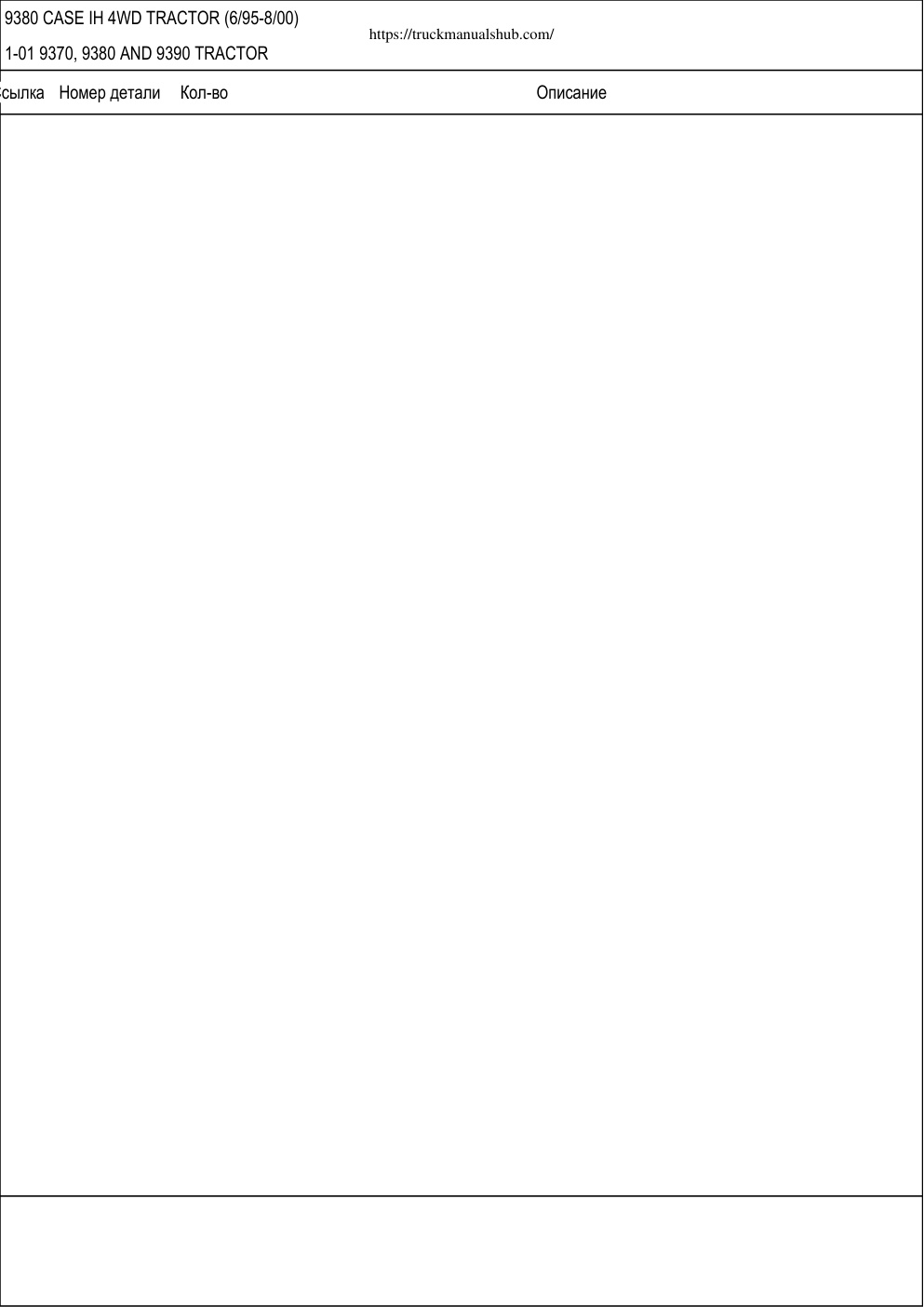 Aperçu de la page 2