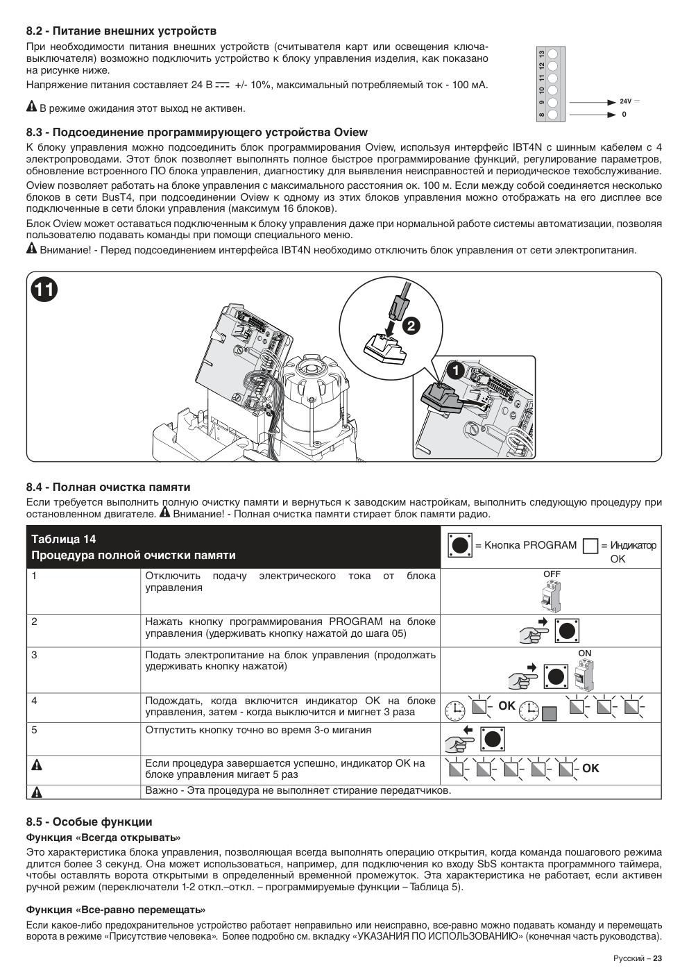 Aperçu de la page 25