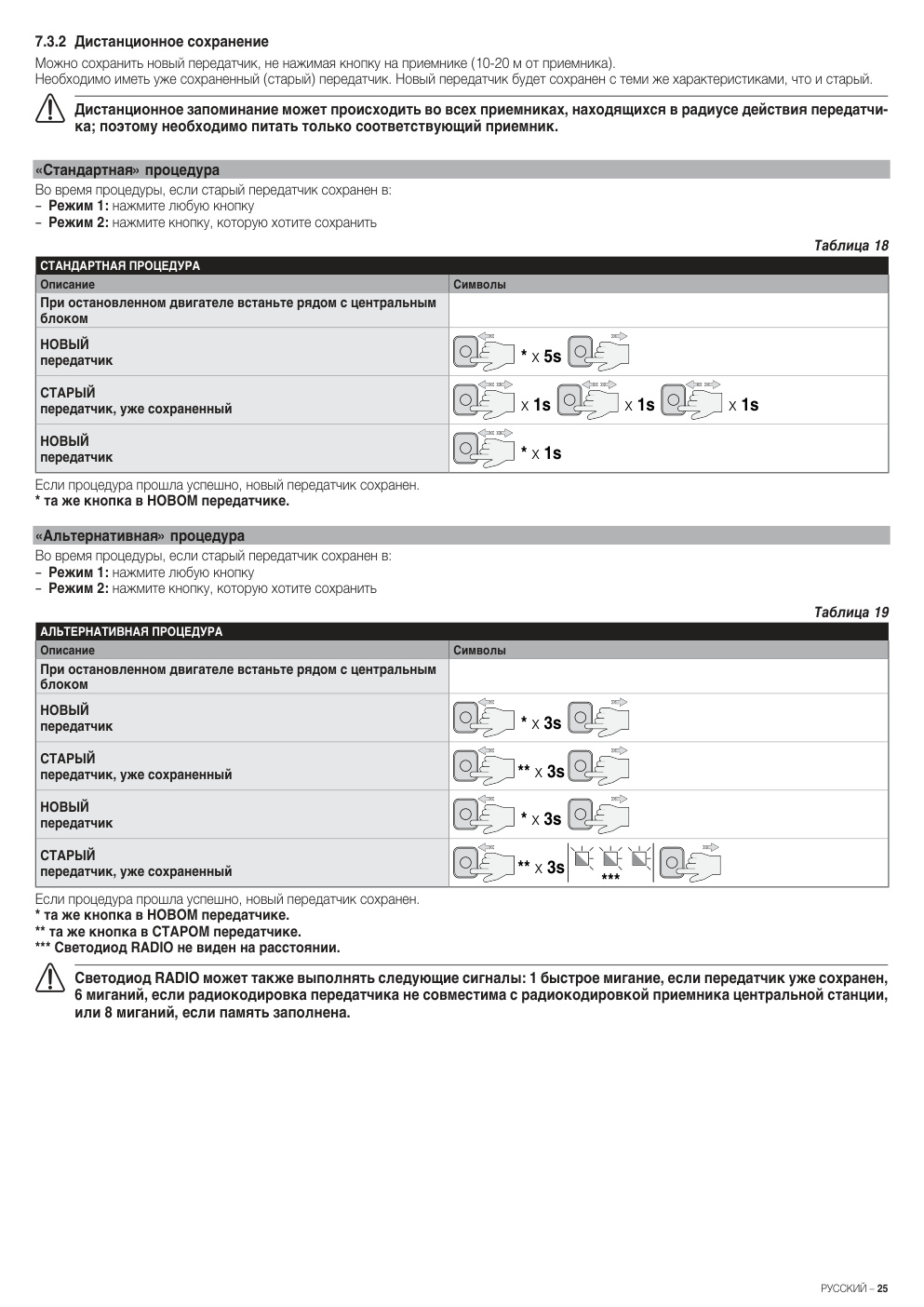 Aperçu de la page 25