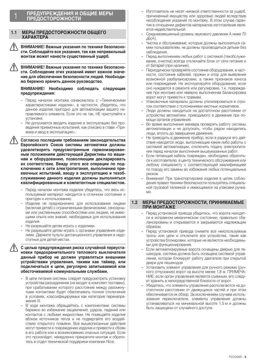 Aperçu de la page 3