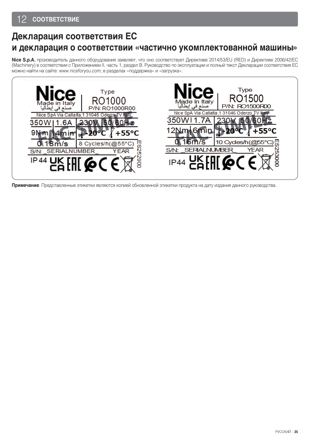 Aperçu de la page 35