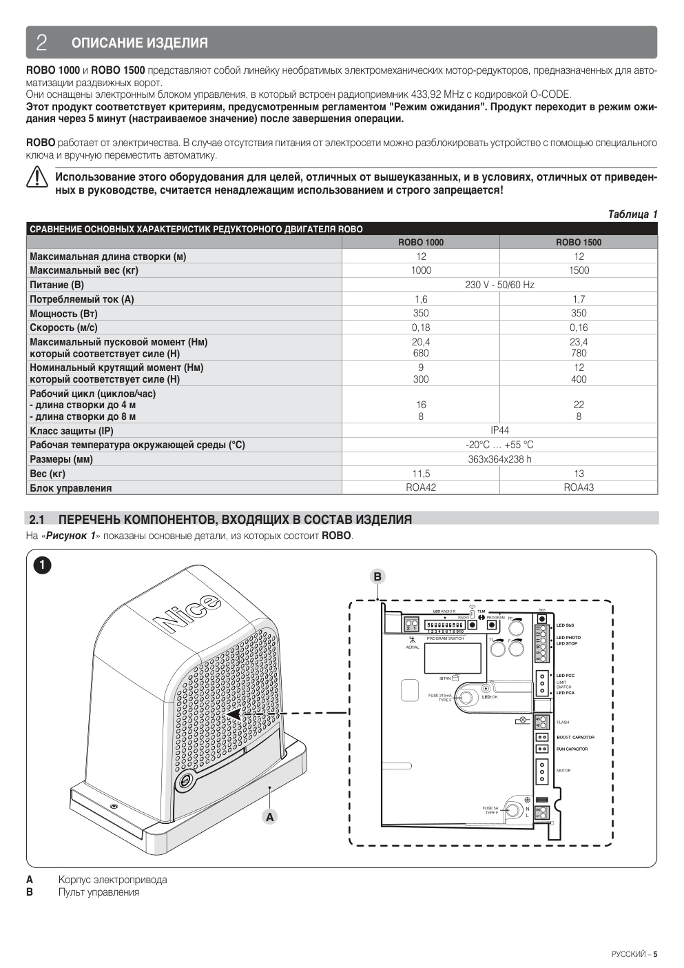 Aperçu de la page 5