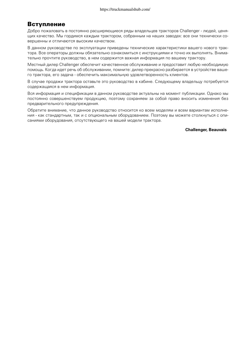 Aperçu de la page 3