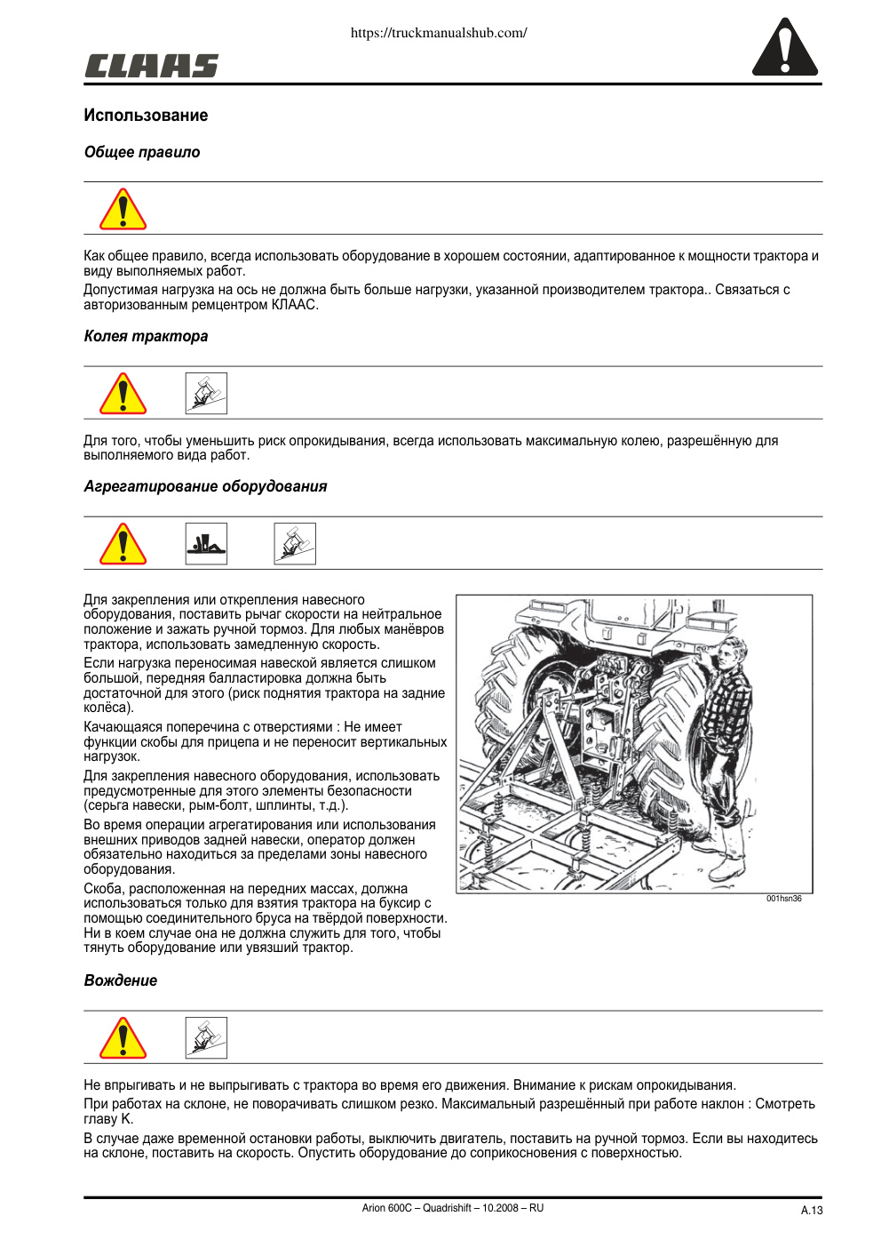 Aperçu de la page 25