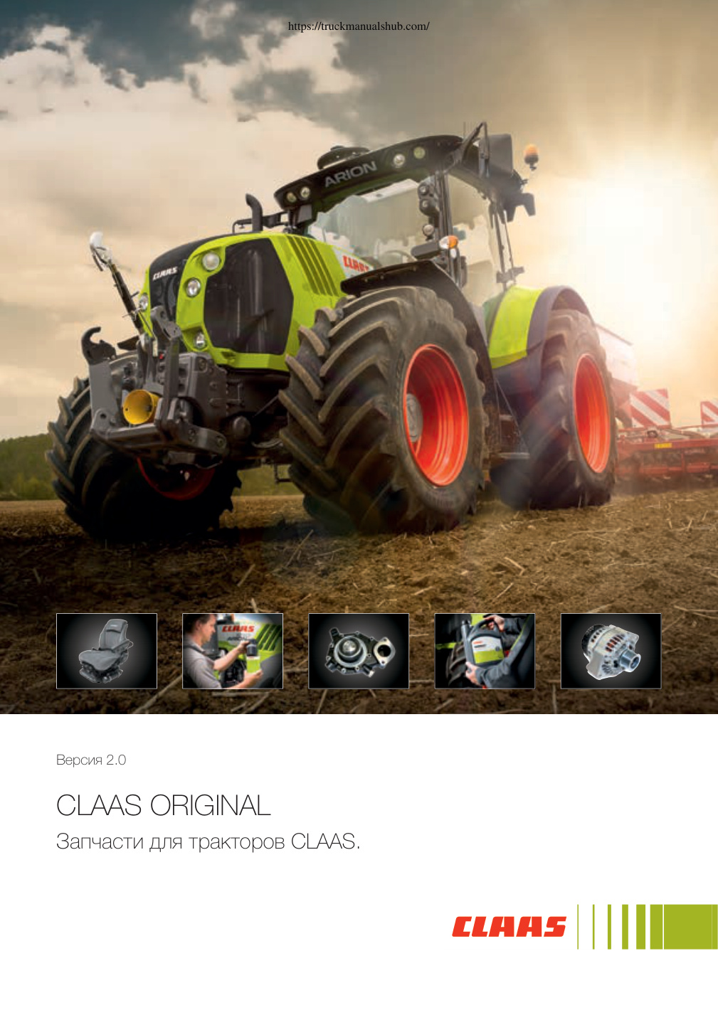 Première page de Claas Tractor Parts Catalog