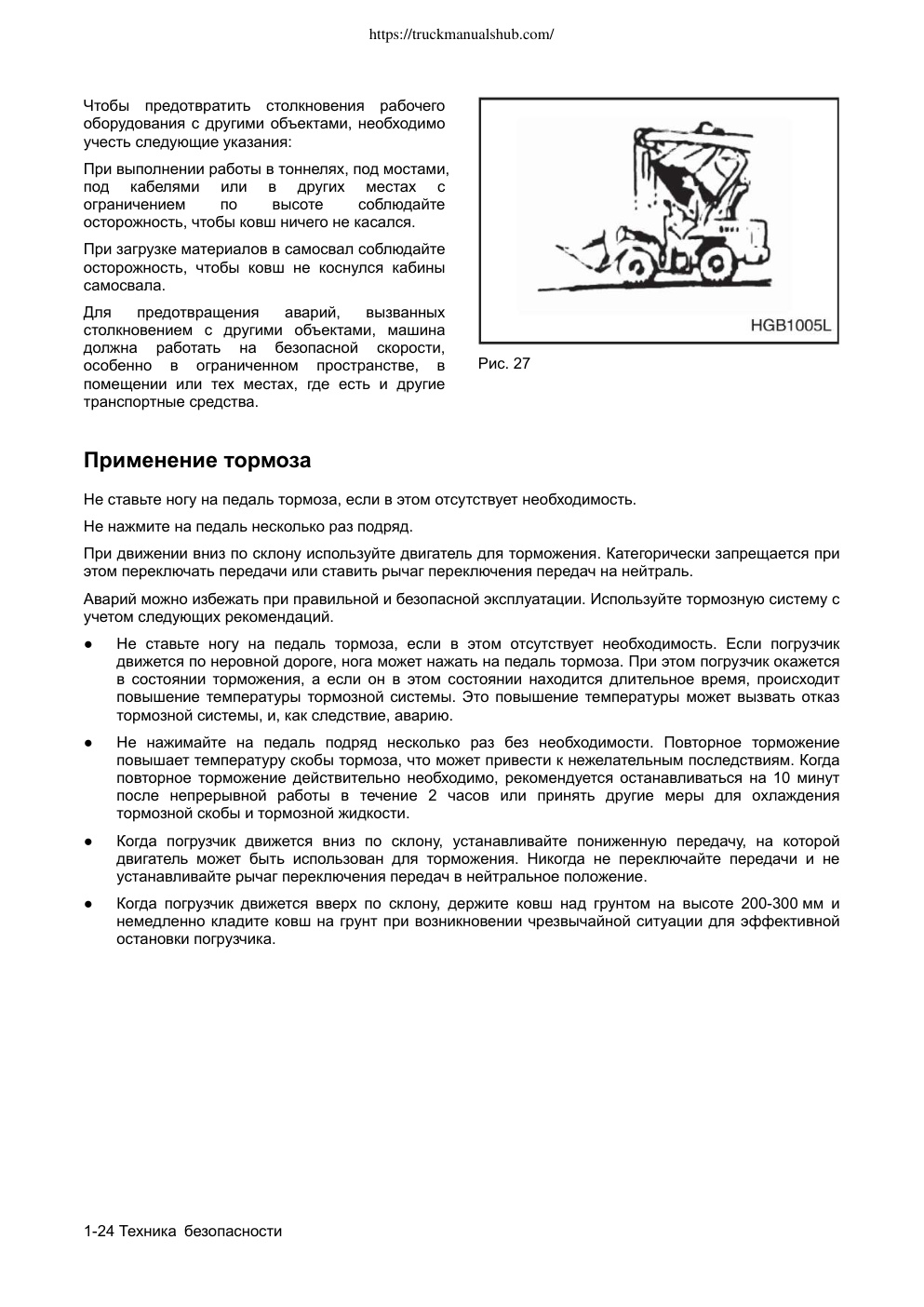 Aperçu de la page 30