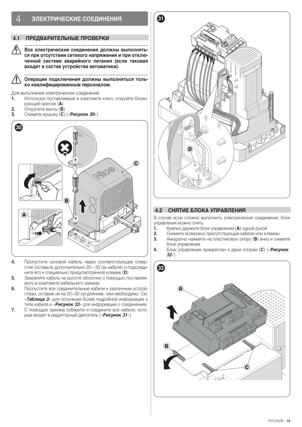 Aperçu de la page 15