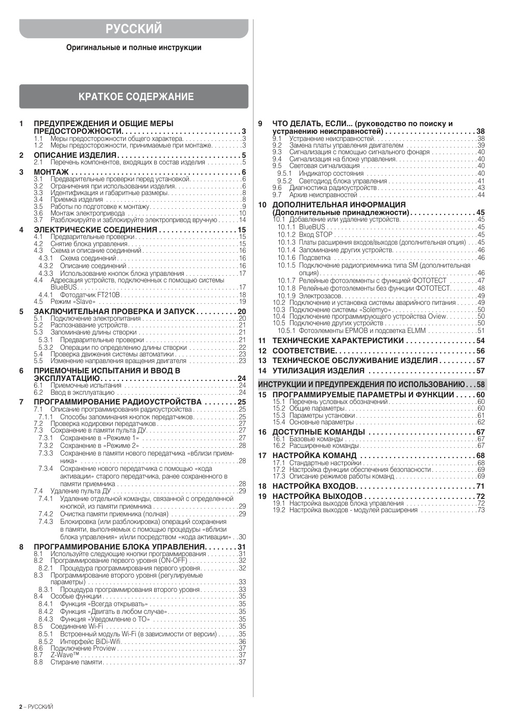 Aperçu de la page 2