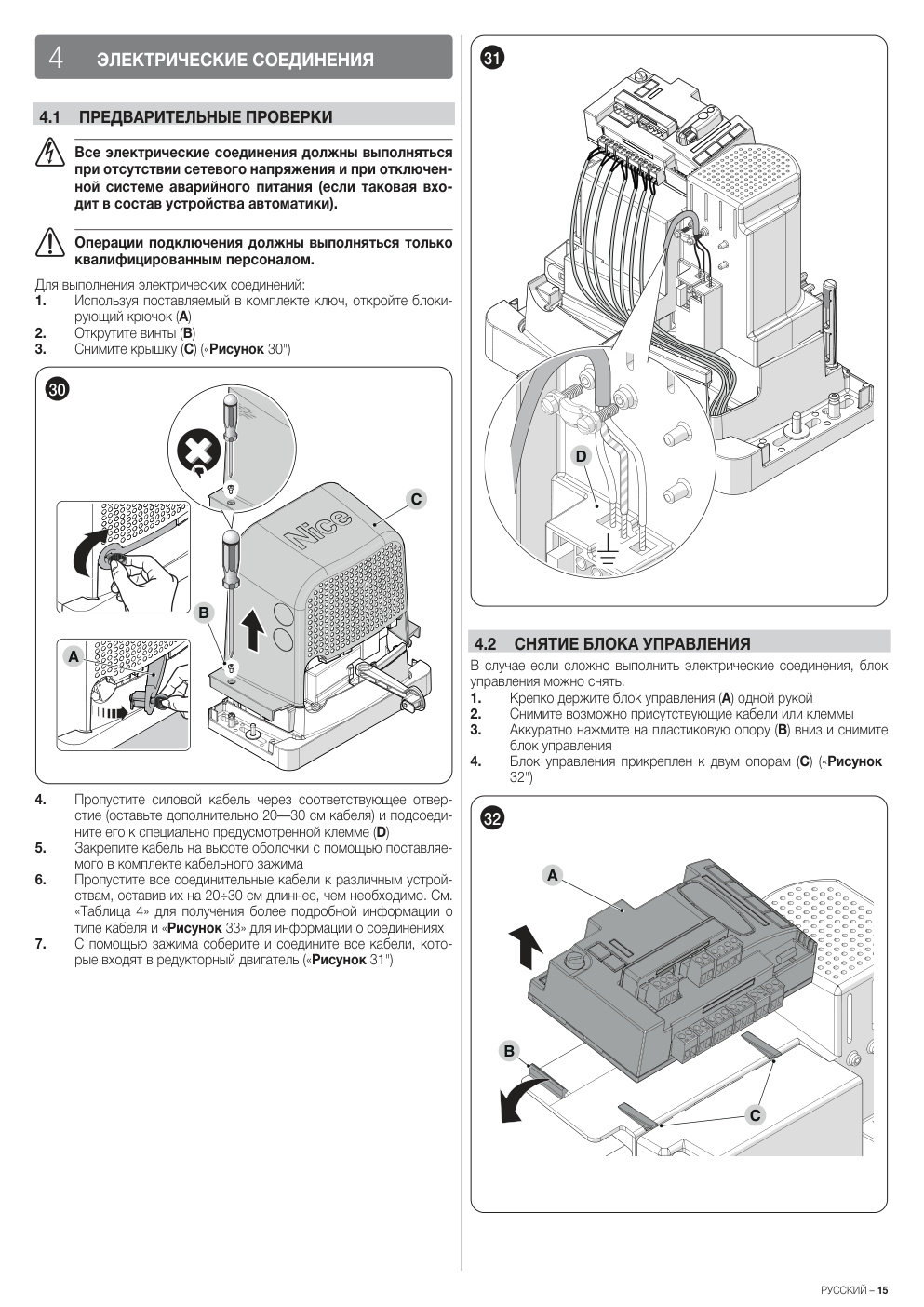 Aperçu de la page 15