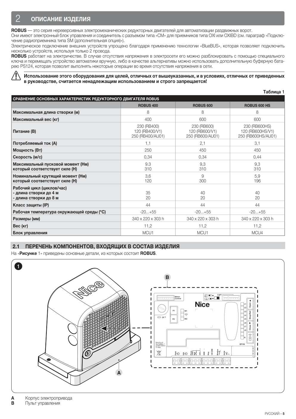 Aperçu de la page 5