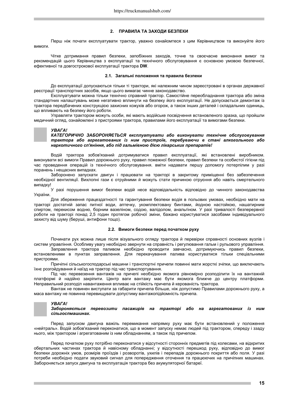 Aperçu de la page 15