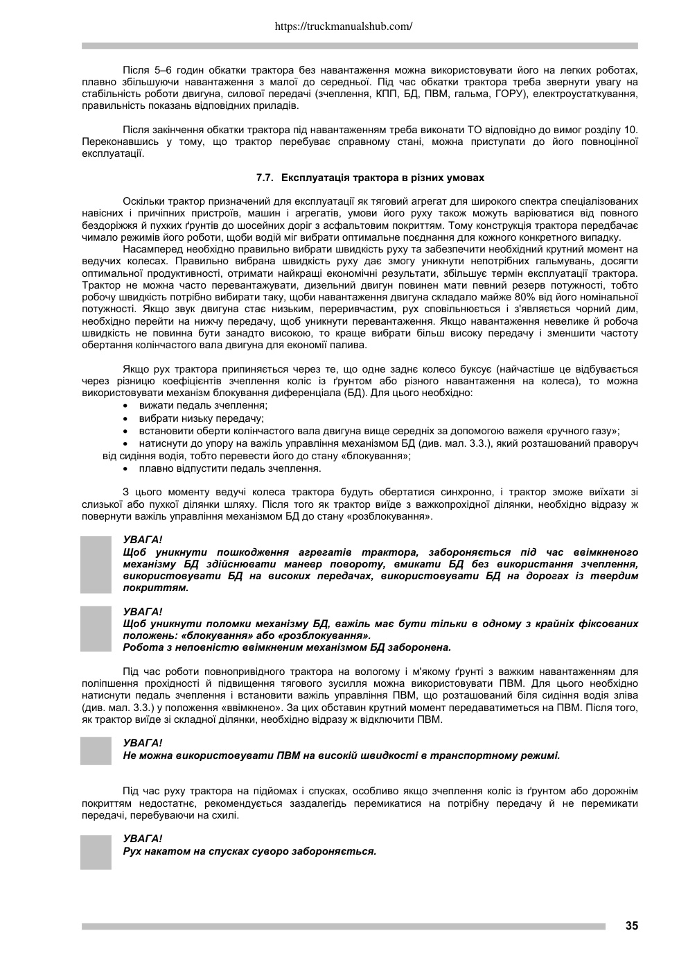 Aperçu de la page 35