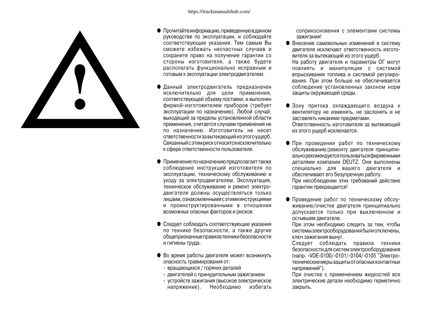 Aperçu de la page 2