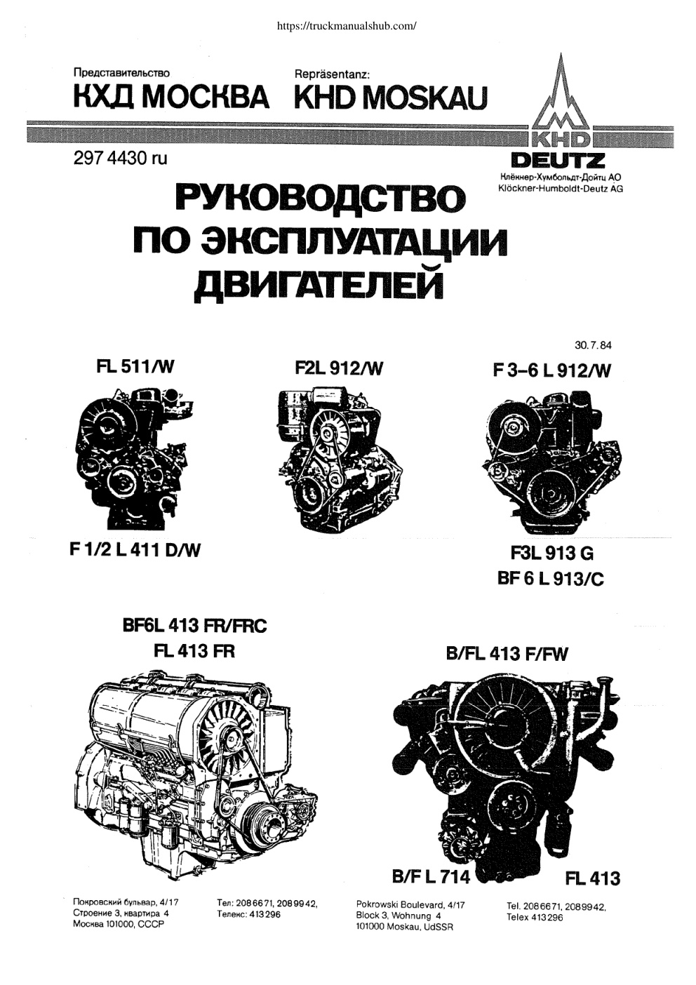 Première page de Deutz FL 411 Service Manual