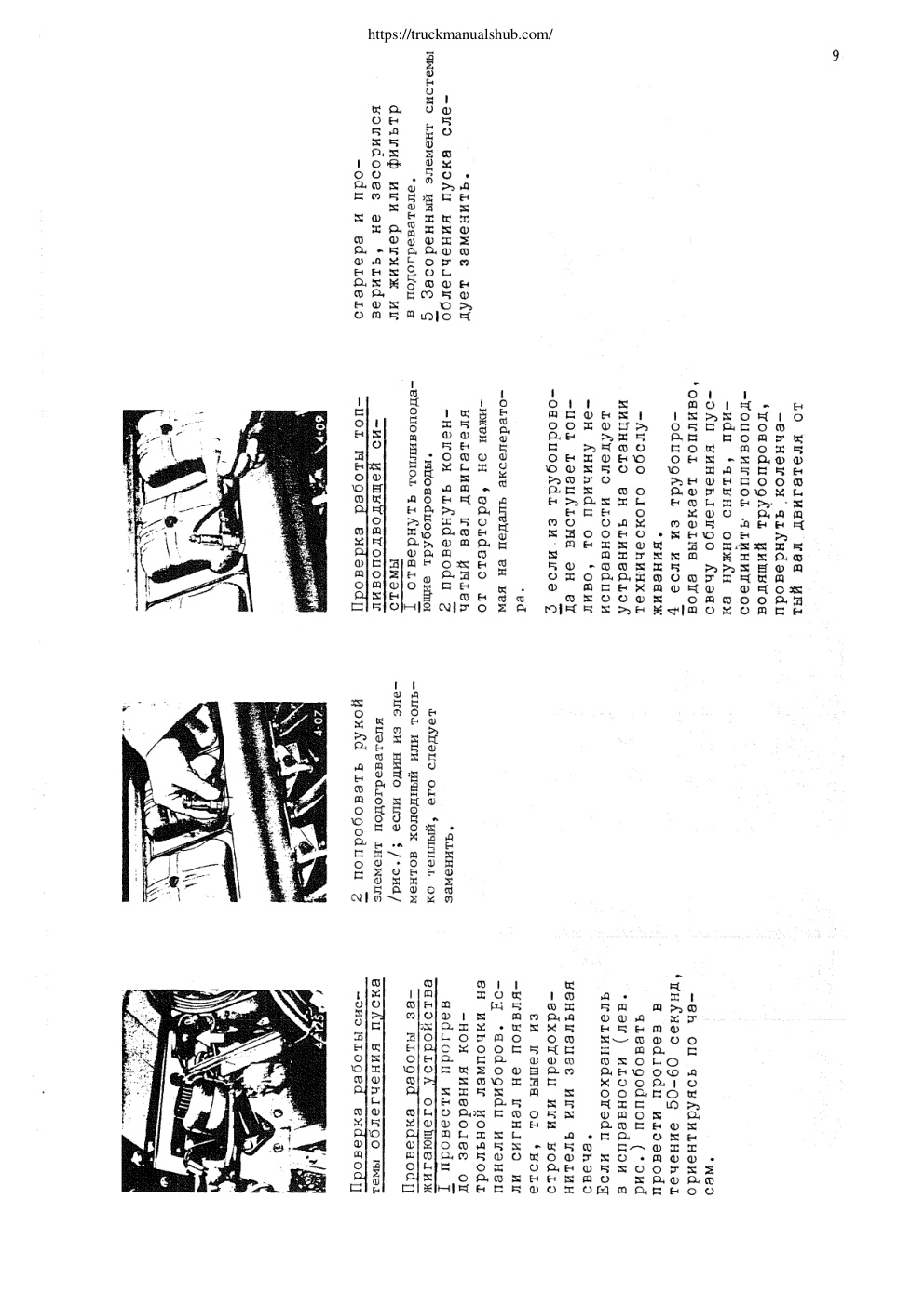 Aperçu de la page 10