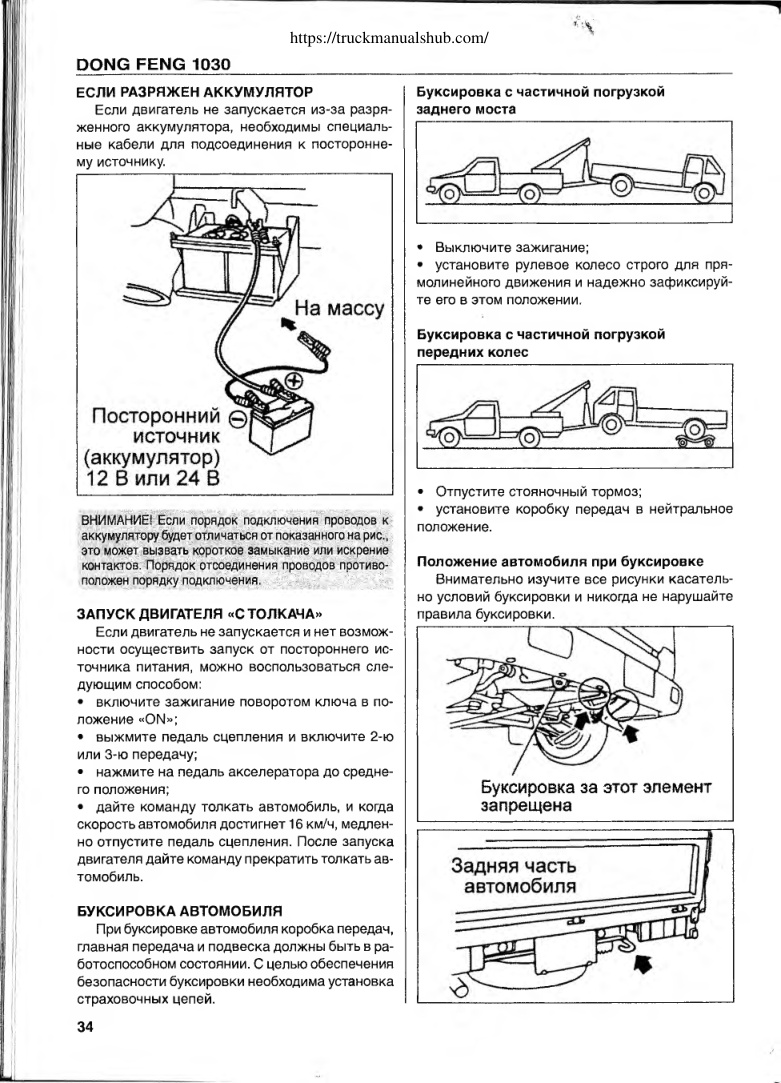 Aperçu de la page 35