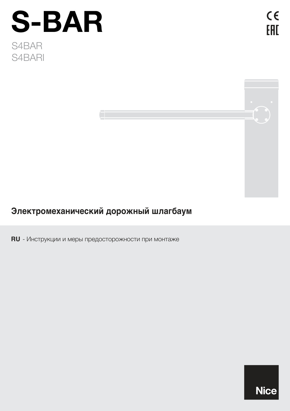 Première page de РУССКИЙ 1 1 ПРЕДУПРЕЖДЕНИЯ И ОБЩИЕ МЕРЫ ПРЕДОСТОРОЖНОСТИ ПРЕДУПРЕЖДЕНИЯПРЕДОСТОРОЖНОСТИИ ОБЩИЕ МЕРЫ