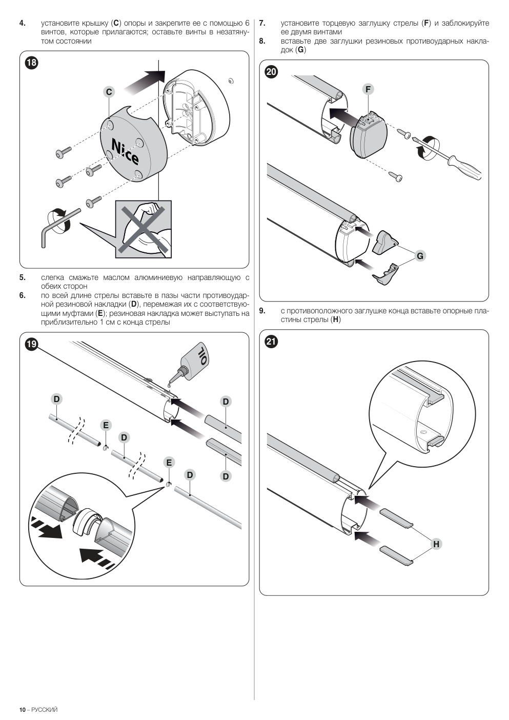 Aperçu de la page 10