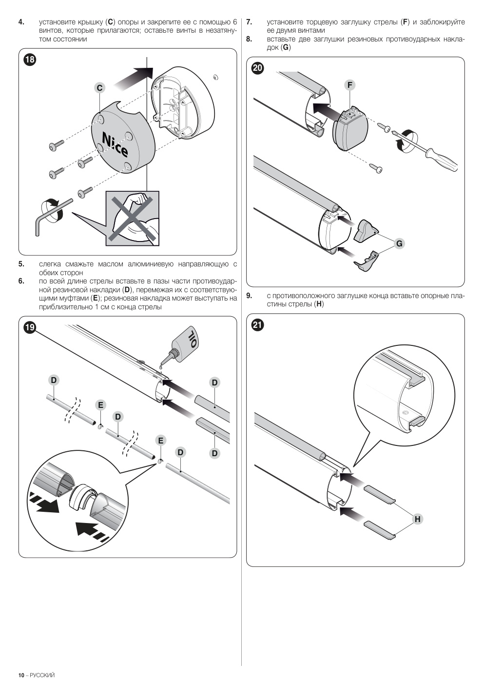 Aperçu de la page 10