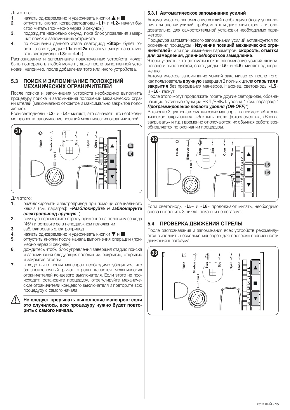 Aperçu de la page 15
