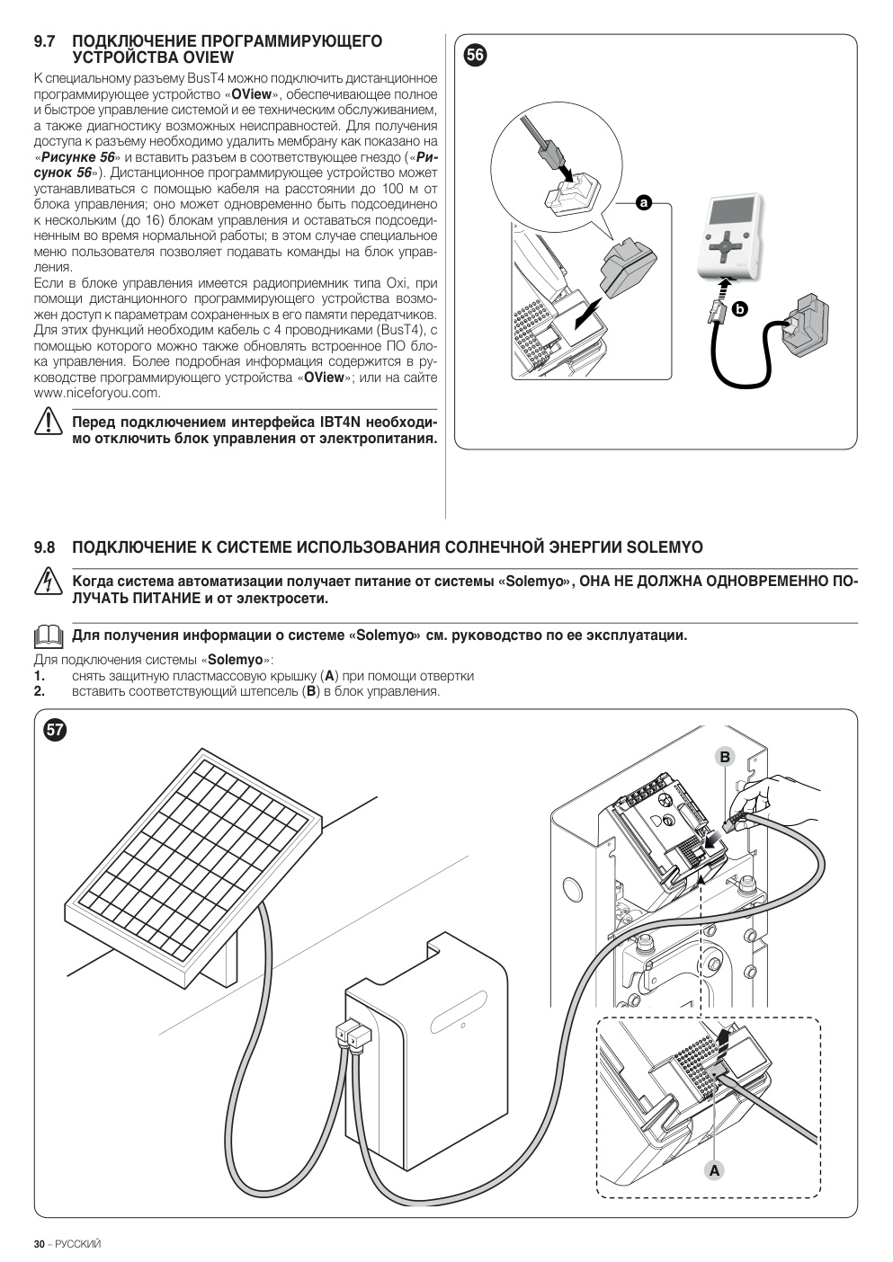 Aperçu de la page 30