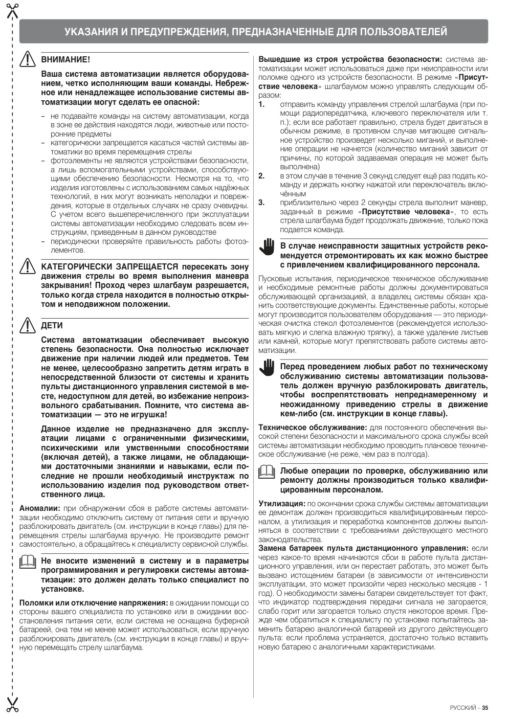 Aperçu de la page 35