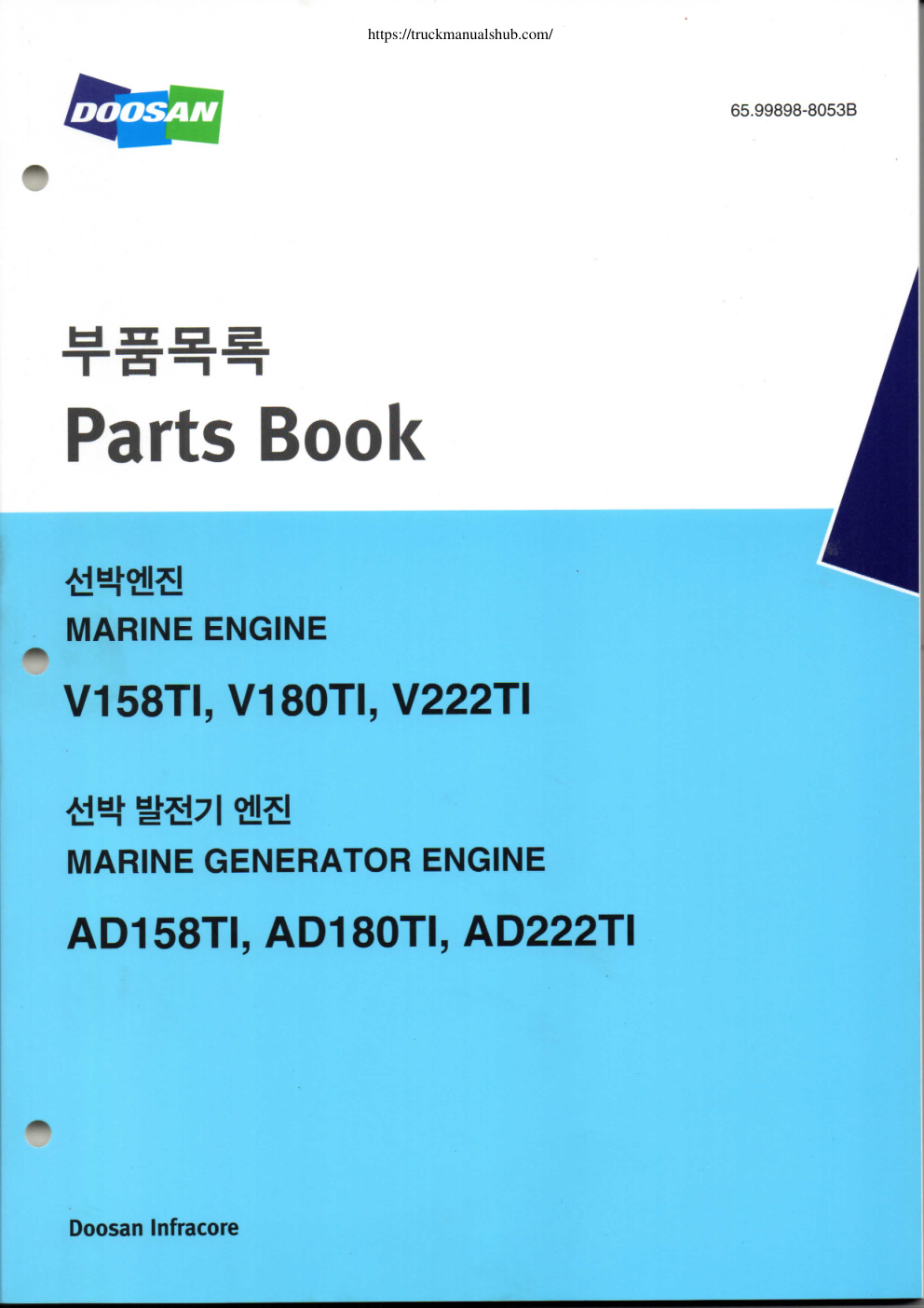 Première page de Doosan Engine Parts Book AD158TI