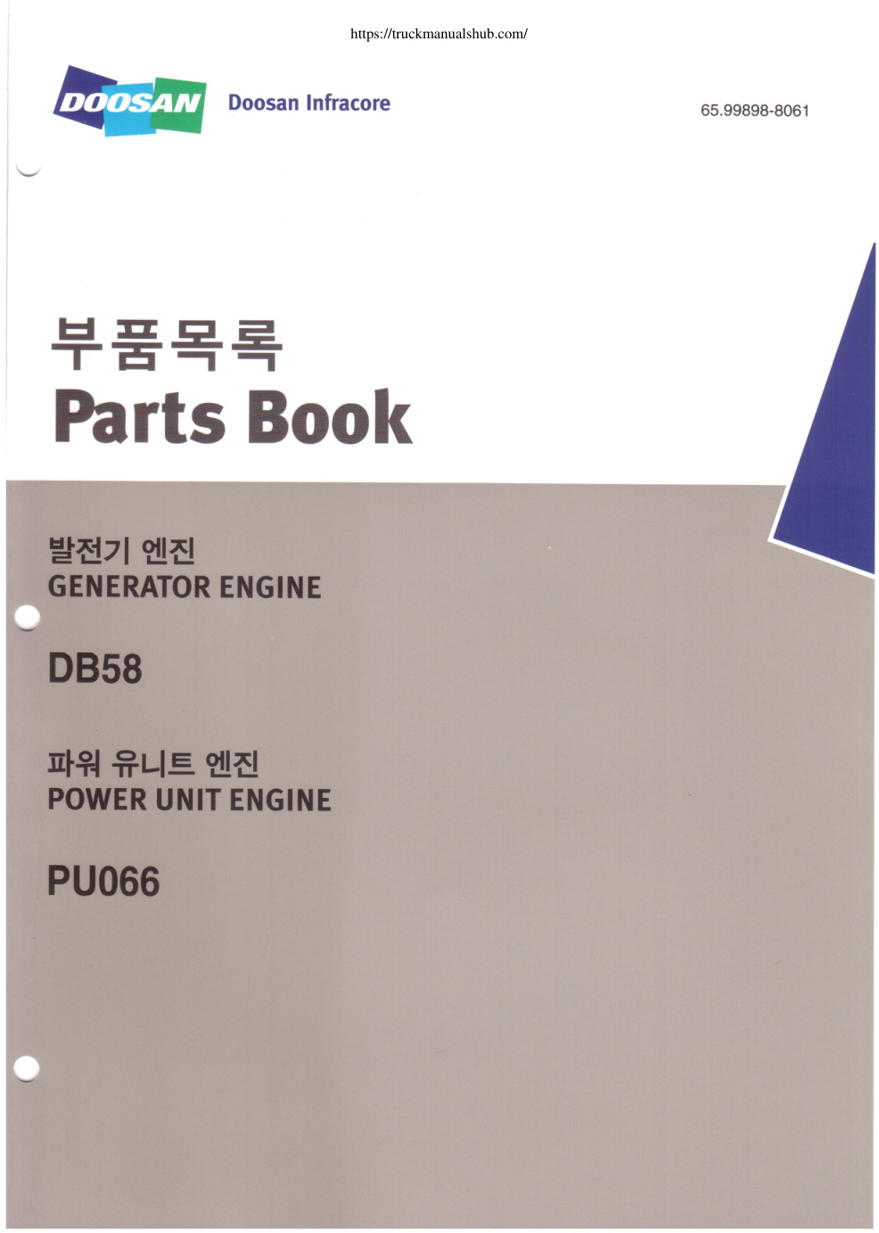 Première page de Doosan Generator Engine DB58 Parts Book