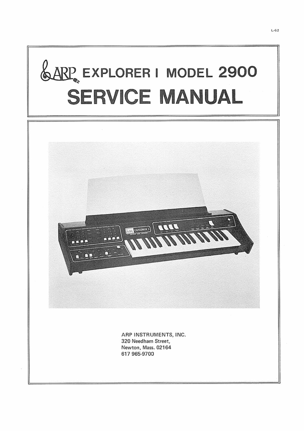 Première page de EXPLORER SERVICE MANUAL ocr