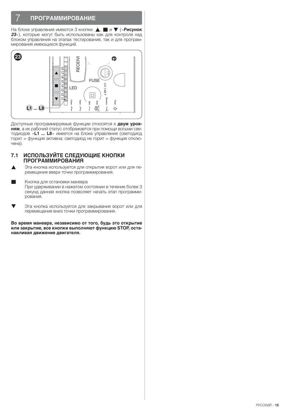 Aperçu de la page 15