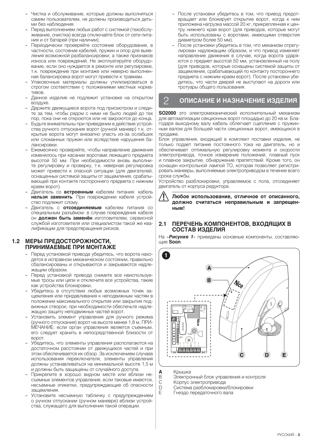 Aperçu de la page 3