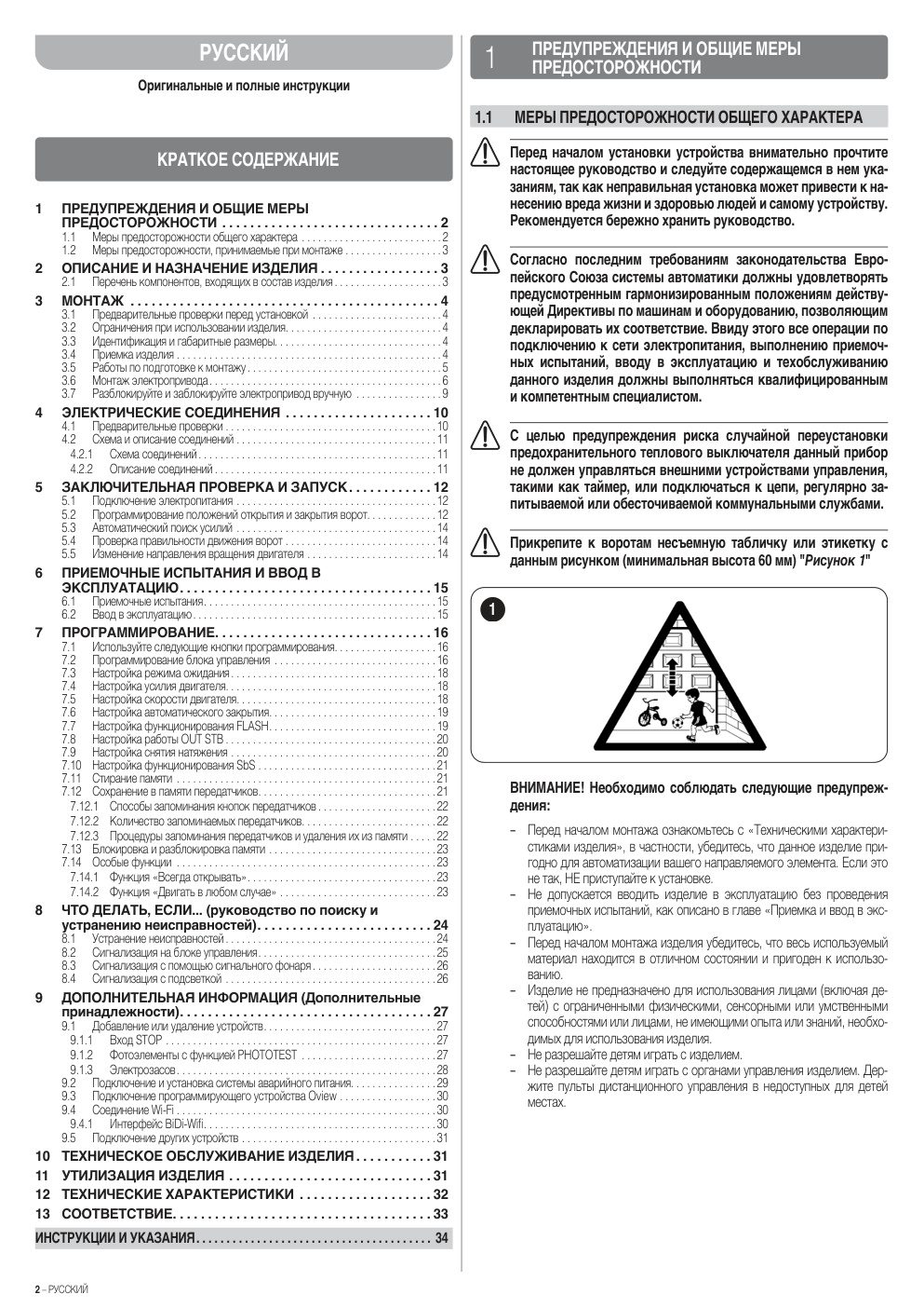 Aperçu de la page 2