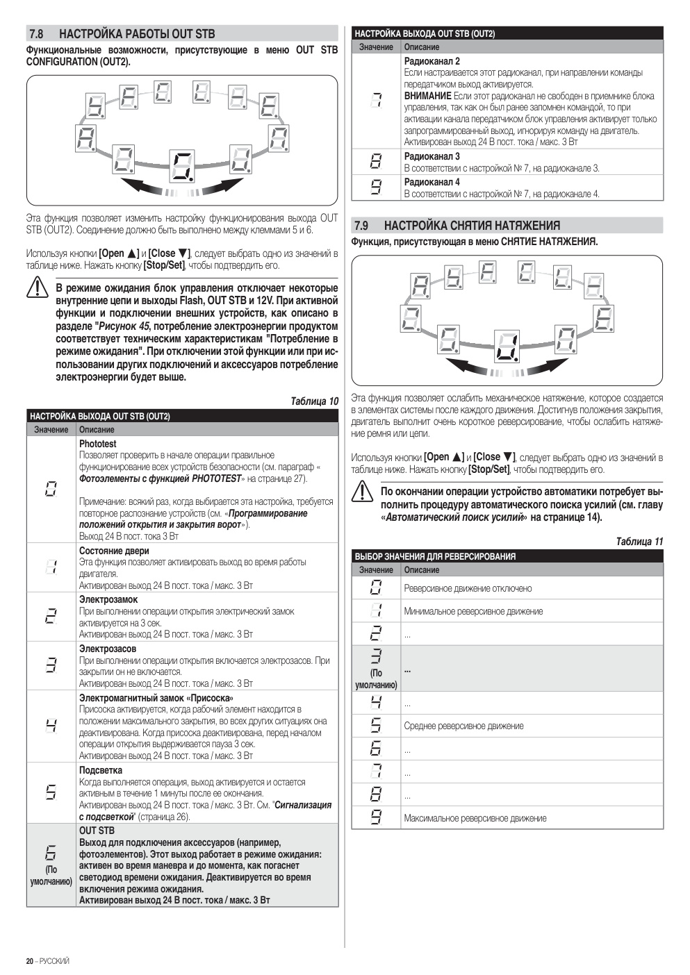 Aperçu de la page 20