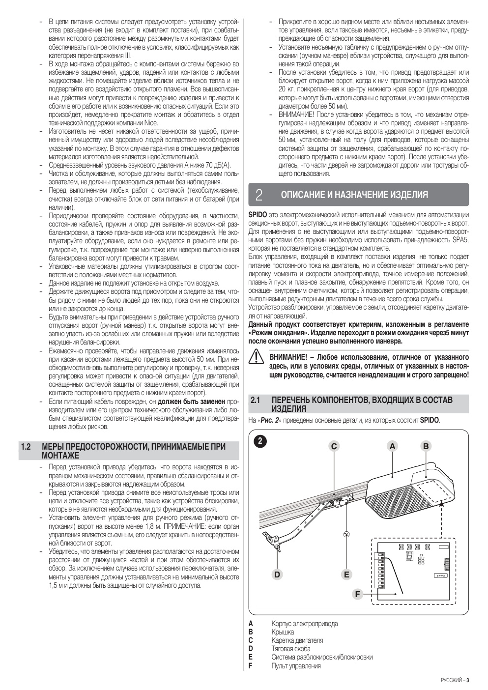 Aperçu de la page 3