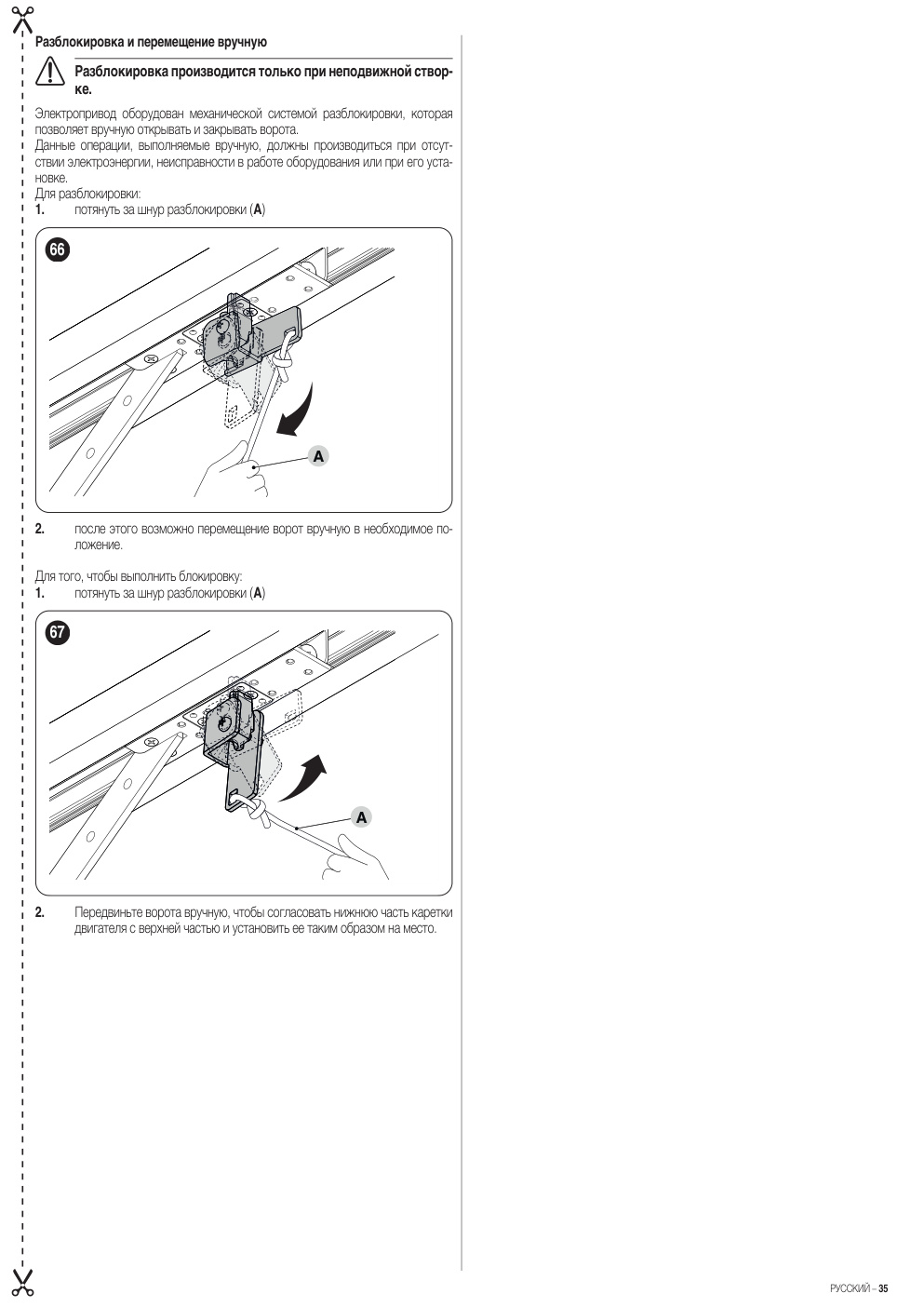 Aperçu de la page 35