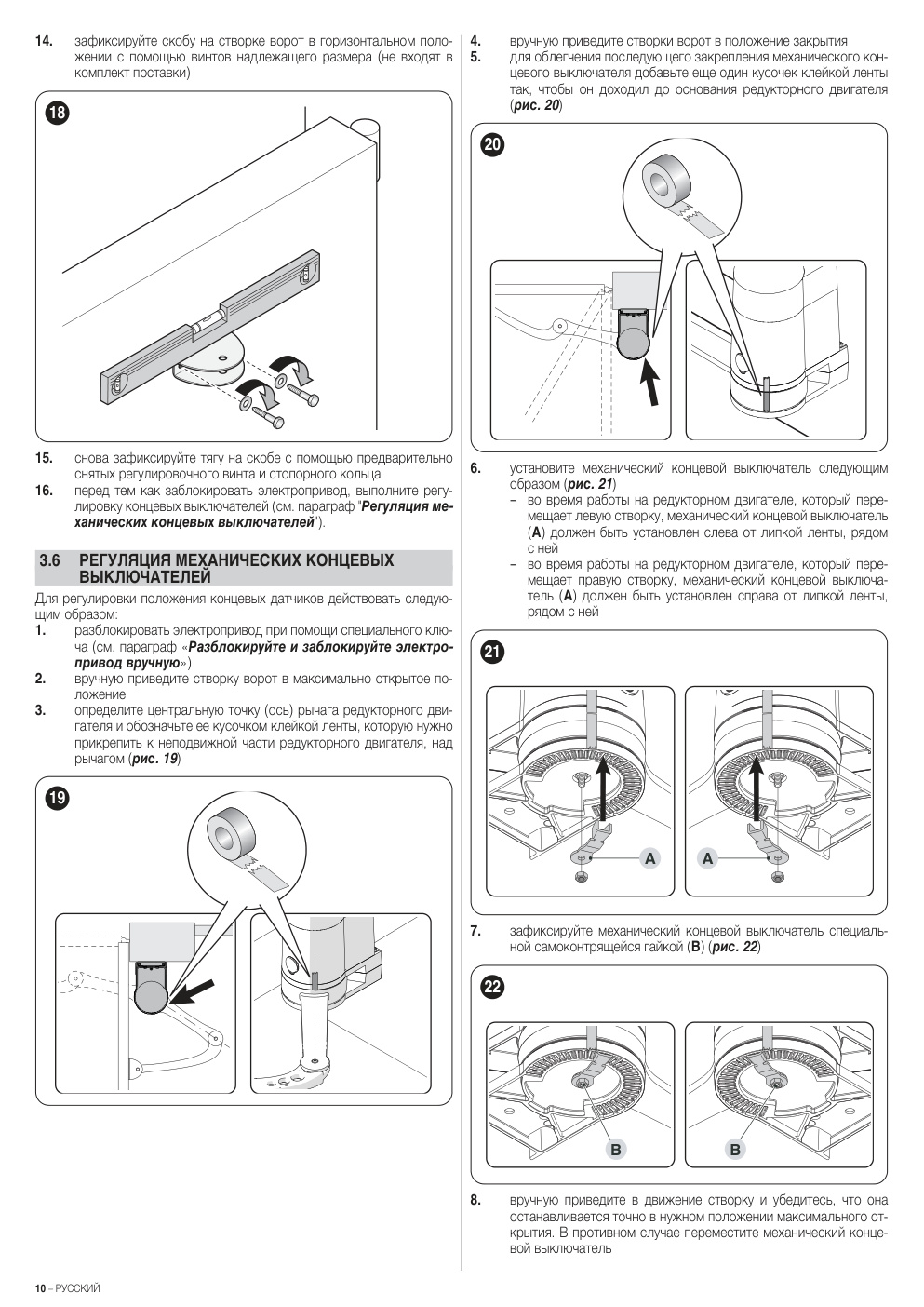 Aperçu de la page 10