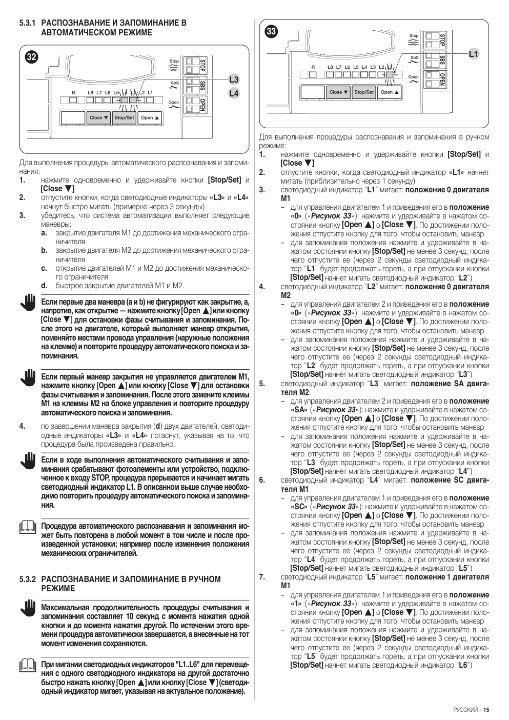 Aperçu de la page 15