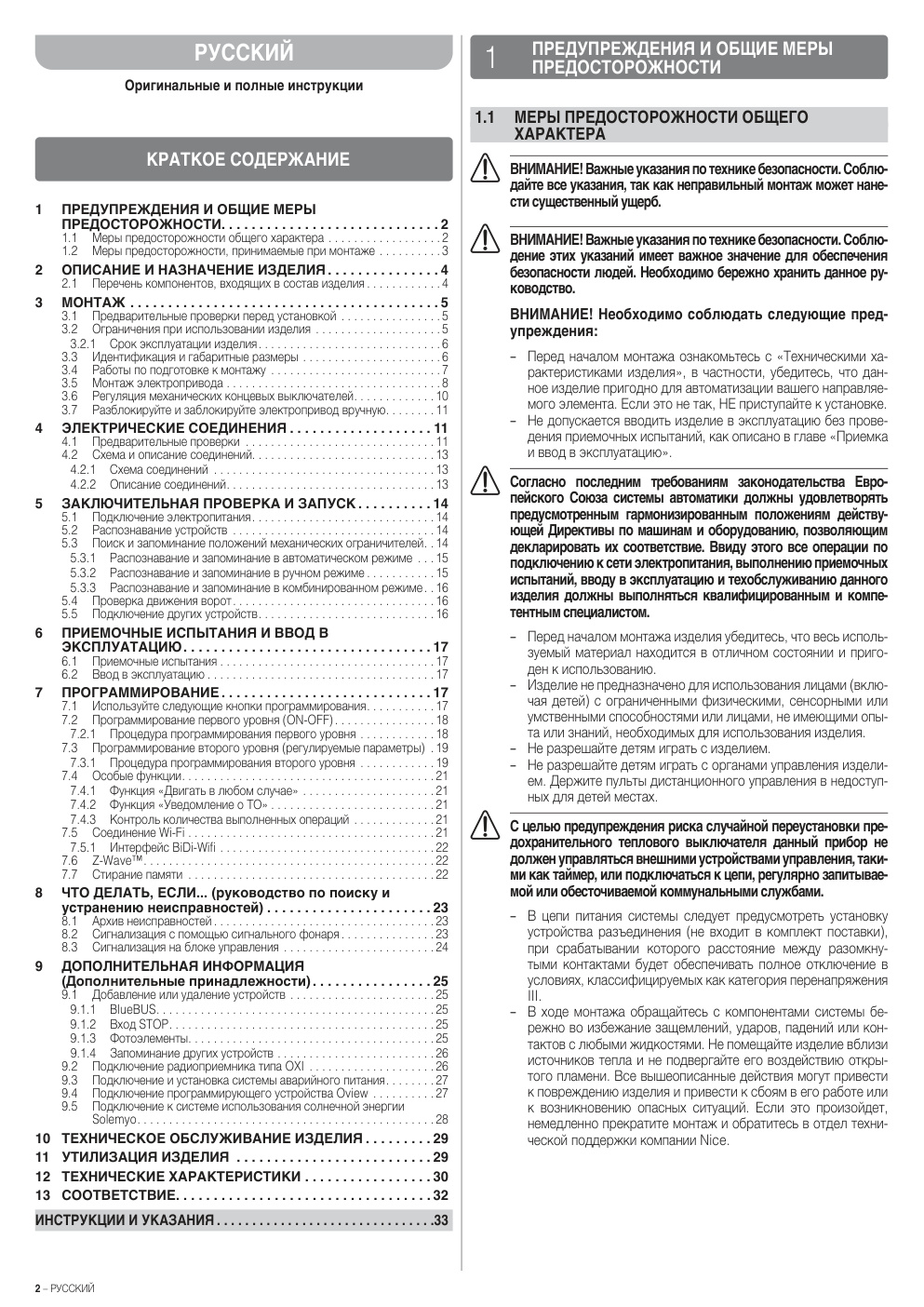 Aperçu de la page 2