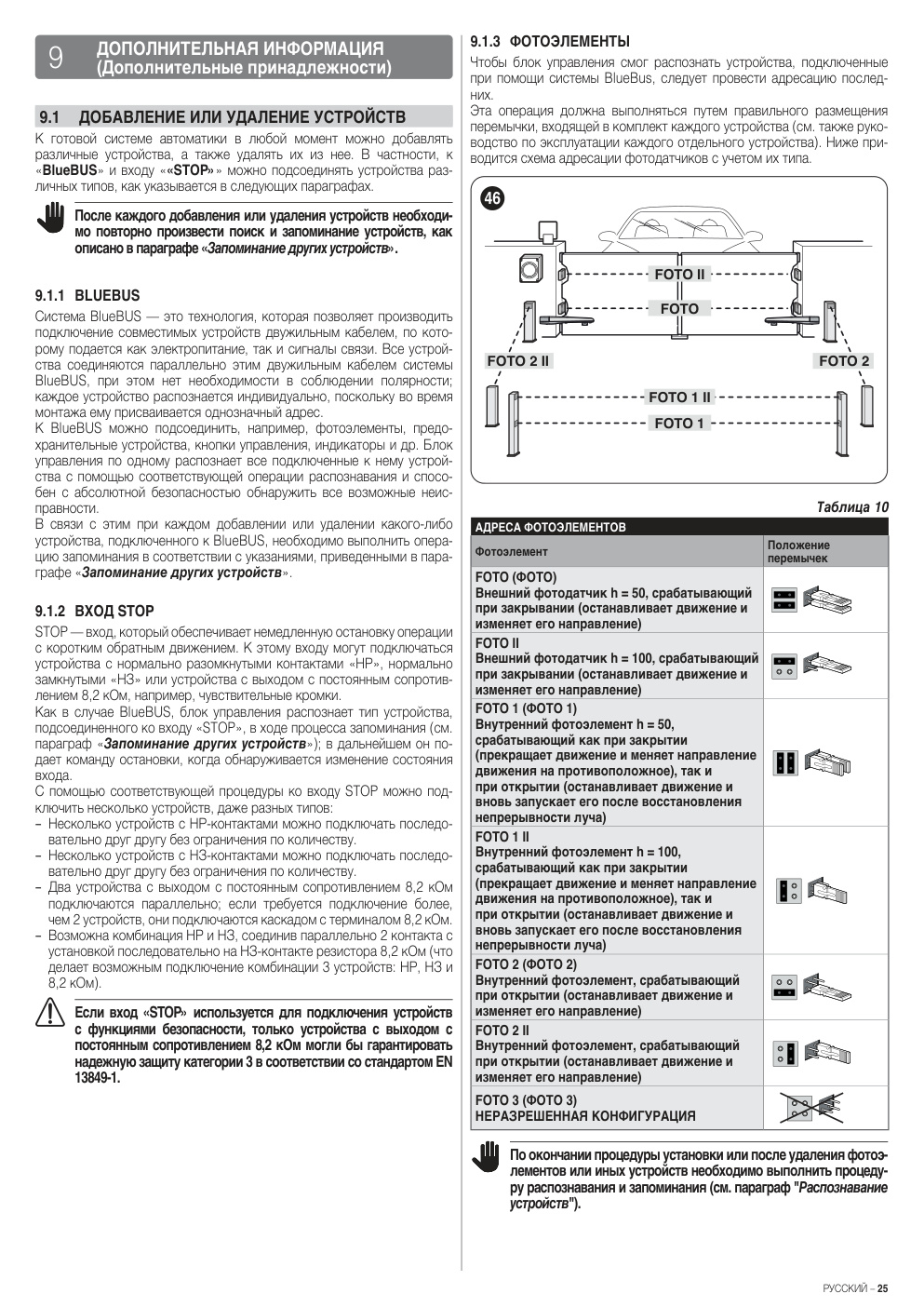 Aperçu de la page 25