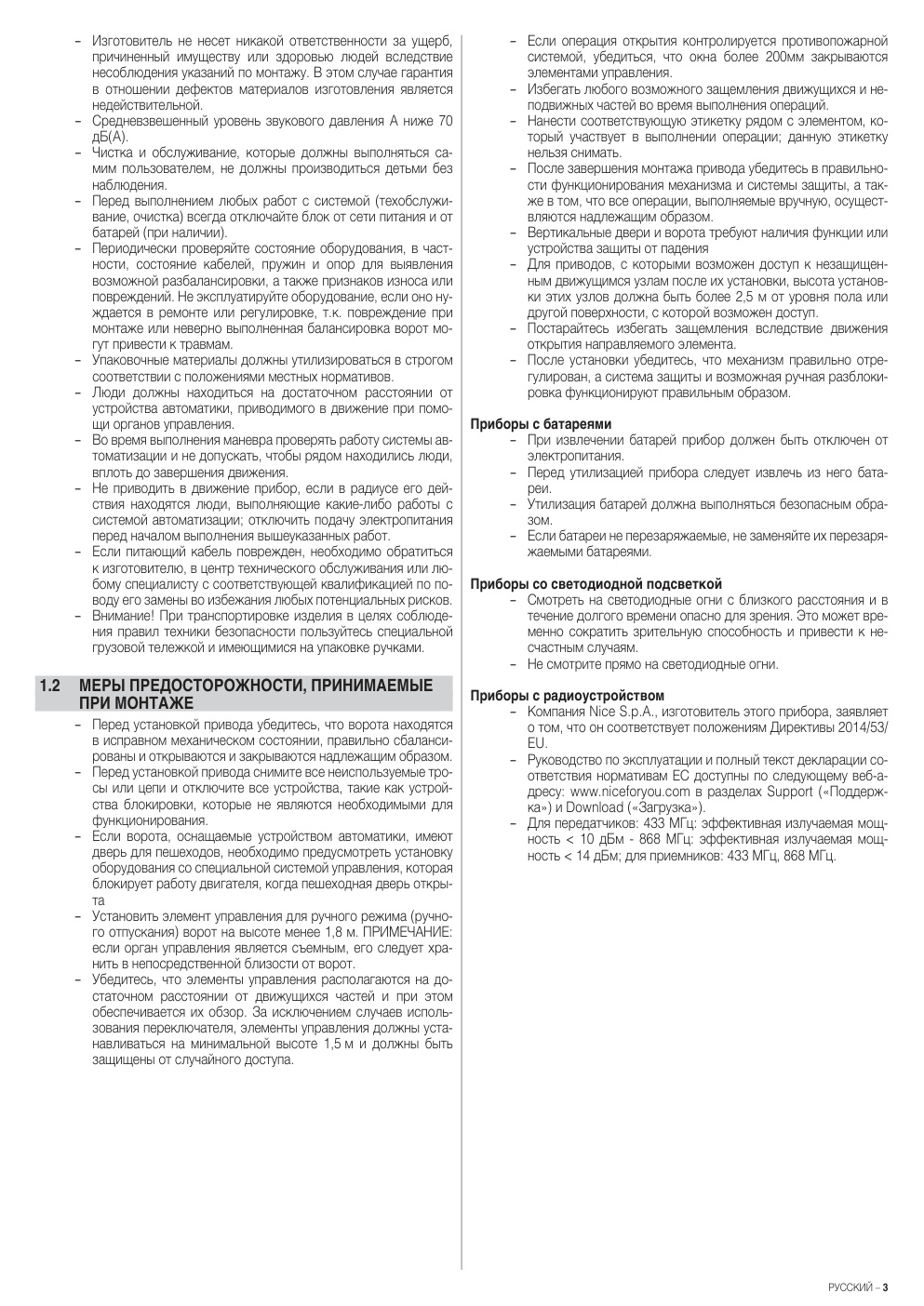 Aperçu de la page 3