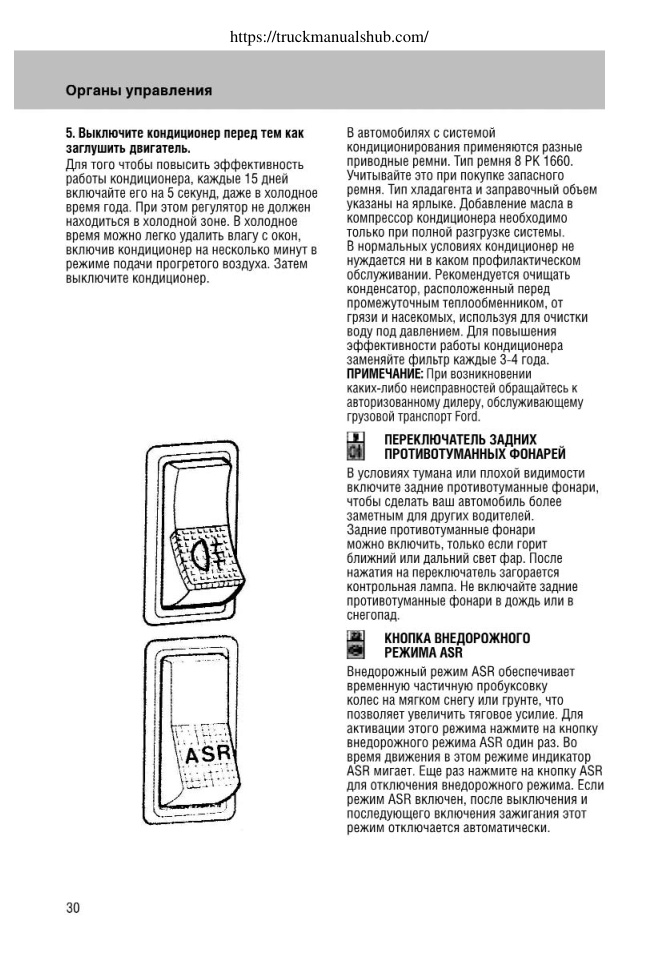 Aperçu de la page 30