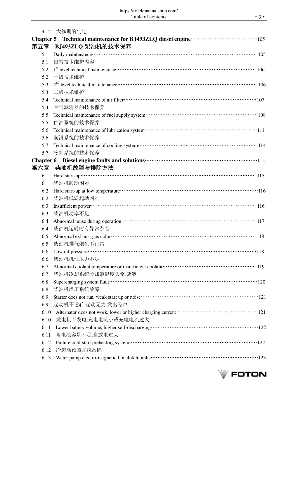 Aperçu de la page 5