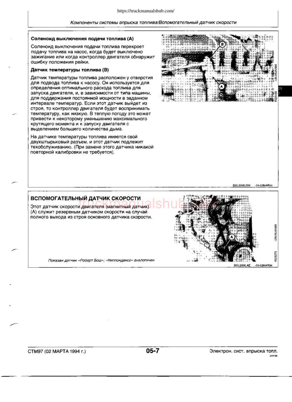 Aperçu de la page 20