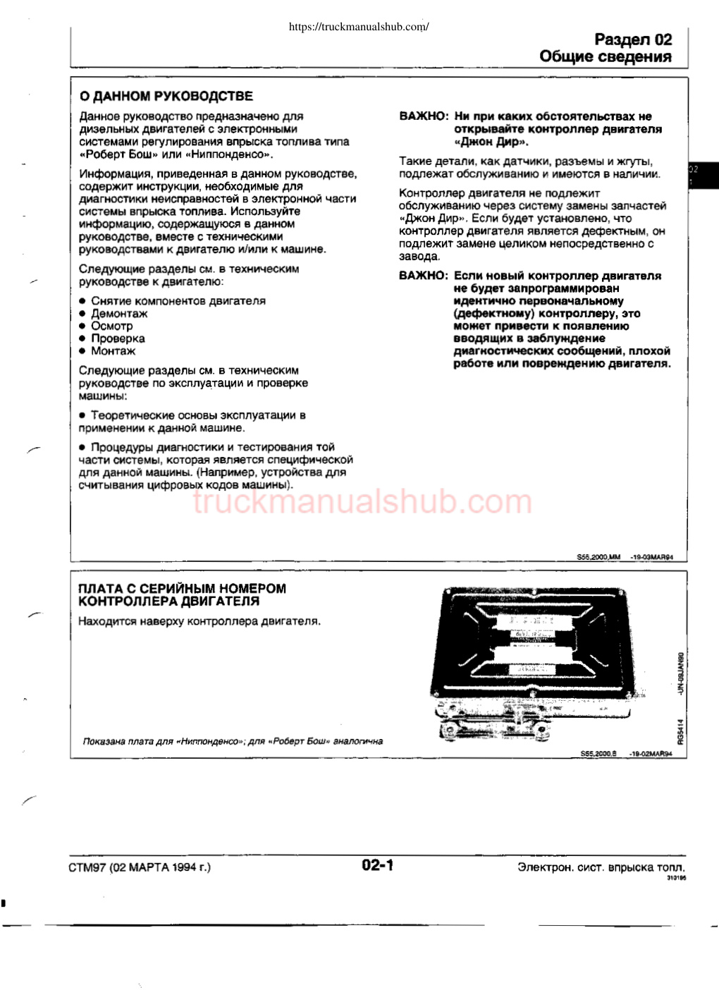 Aperçu de la page 5