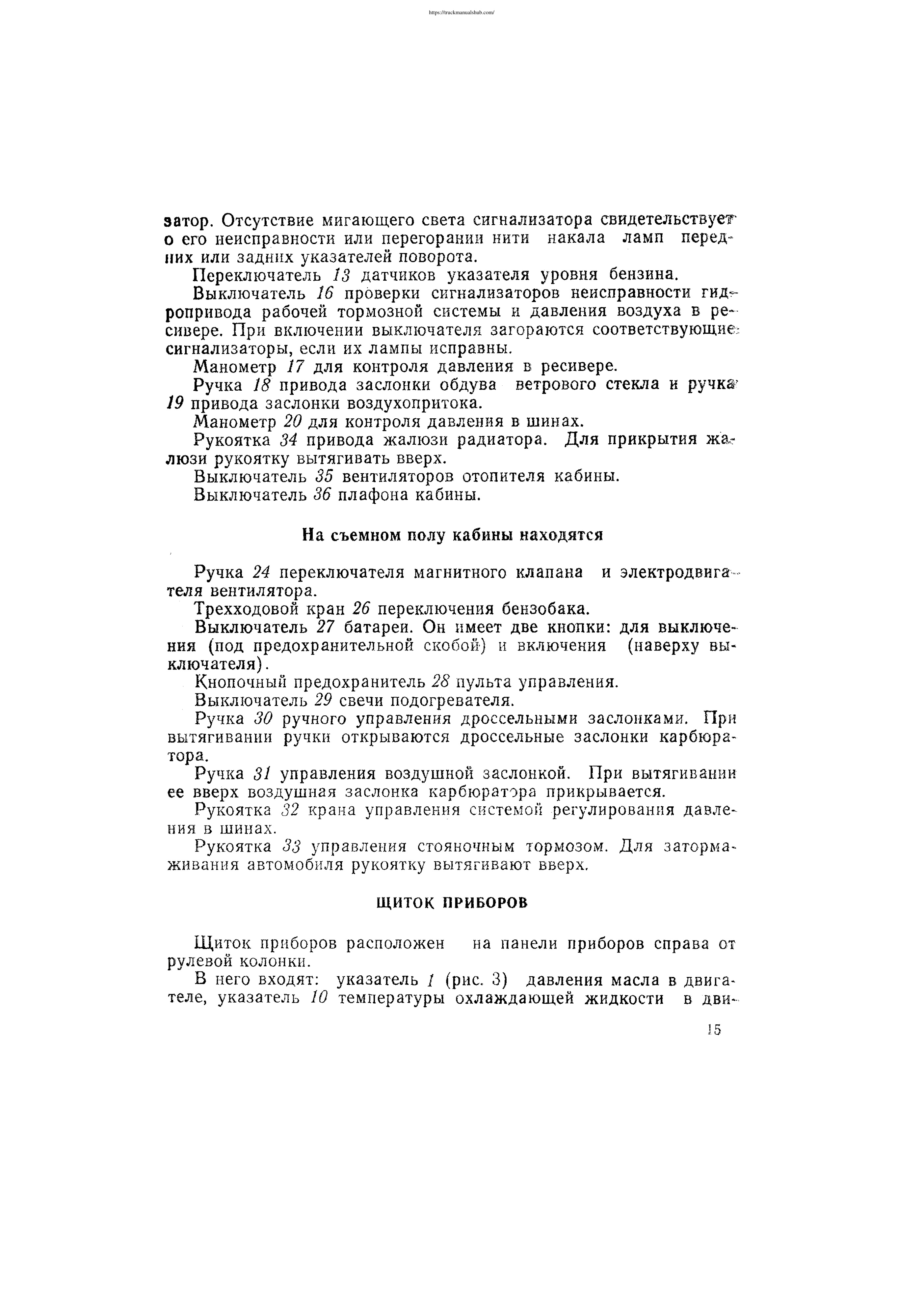 Aperçu de la page 15
